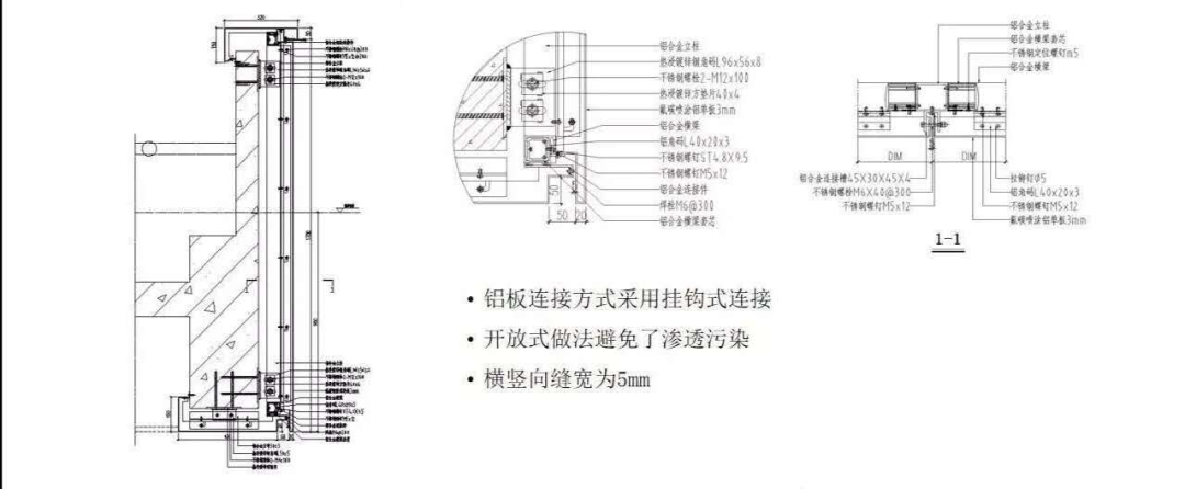 鋁單板幕墻鋁單板安裝施工準(zhǔn)備及說明